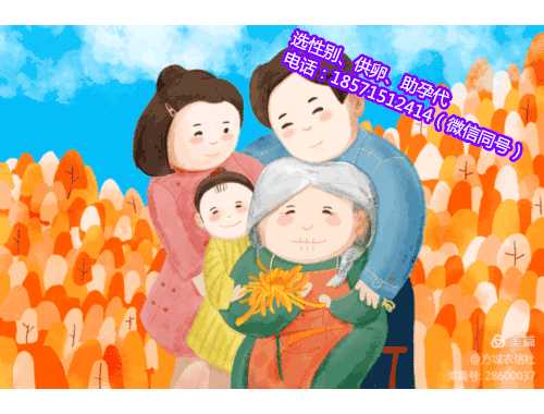 惠州供卵服务中心,35岁未婚想要孩子
