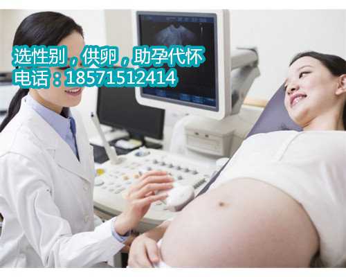 惠州供卵试管费用,深圳市妇幼保健院做三代试管可以选性别吗