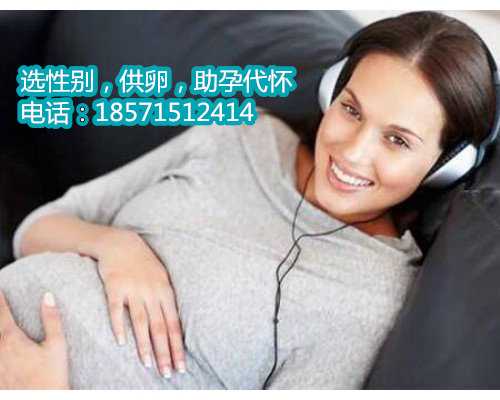 惠州供卵女孩,内蒙古姐妹6个问答告诉你宫外孕后