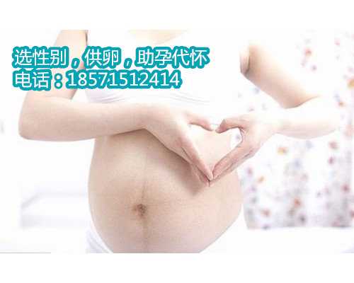 惠州代生孕母,怎样做试管婴儿