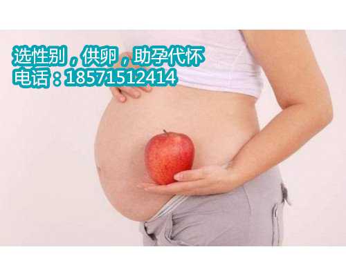 惠州有供卵试管嘛,输卵管积水怀孕的案例多吗