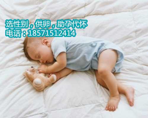 惠州供卵包生男孩,遗传病家庭要怎样才能生出健康宝宝