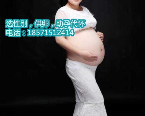 惠州借卵子生孩子,在国内做第一代试管婴儿要多少钱