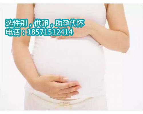 惠州借卵子生小孩,南宁做试管婴儿要多少钱