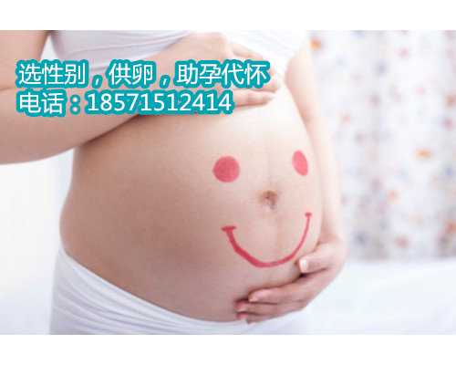 惠州供卵受孕,泰国试管婴儿为什么要选择囊胚移植