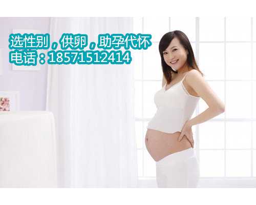 惠州借卵代怀,【专业供卵试管婴儿中心】报喜啦