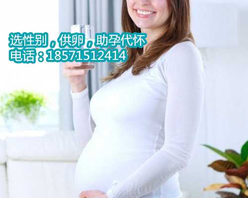 惠州代生助孕,第二代试管费用是多少