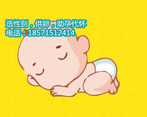 惠州有供卵的地方,分享失独妈妈移植一次成功的试管婴儿全过程！