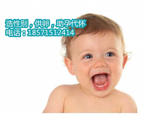 惠州供卵供精试管,珠海第三代试管婴儿成功率高吗