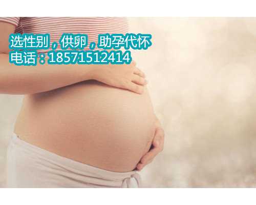 惠州有供卵试管吗,备孕期到底该不该辞职