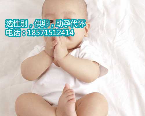 惠州供卵公司,东营姐妹想去泰国试管婴儿