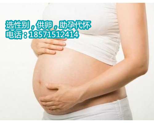 惠州借卵子很难吗,为什么试管婴儿也有生化妊娠