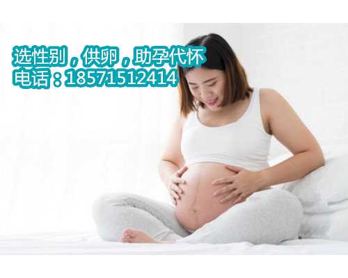 惠州供卵人的条件,干了试管婴儿后应该留意什么事宜!