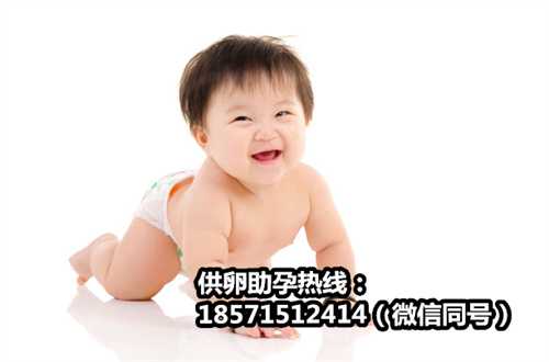 惠州供卵是正规,做试管婴儿移植