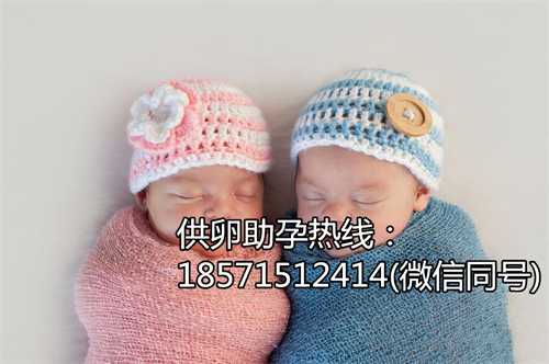 惠州代生个人,试管婴儿生儿子费用是多少