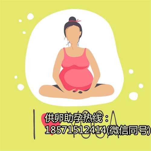 惠州供卵中介费用,输卵管堵塞的女性做试管成功率大吗输卵管堵塞试