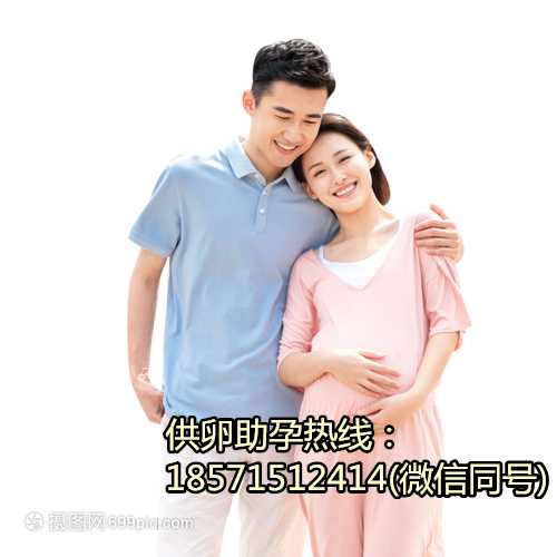 惠州供卵多少钱呀,怀孕缺乏黄体酮的表现是什么