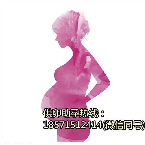 惠州供卵女孩年龄,泰国试管婴儿技术真的比国内好吗