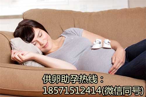 惠州供卵怀孕,促进肝中脂肪代谢,肌醇药理作用不止这一点