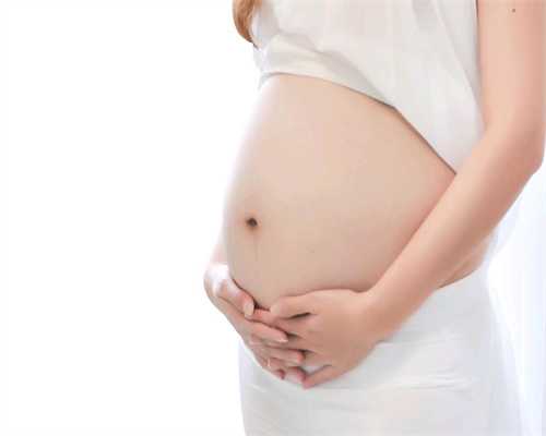 武汉代孕中介,女人怀孕后，4件事最好不要做，小