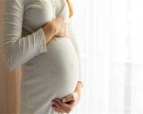 武汉代孕费用,武汉代孕官方网站,怀孕期间最尴尬