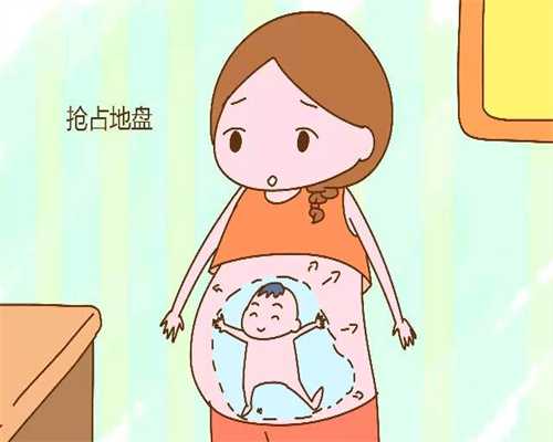 武汉代孕官方网站,怀孕期间最尴尬的痛苦，很多
