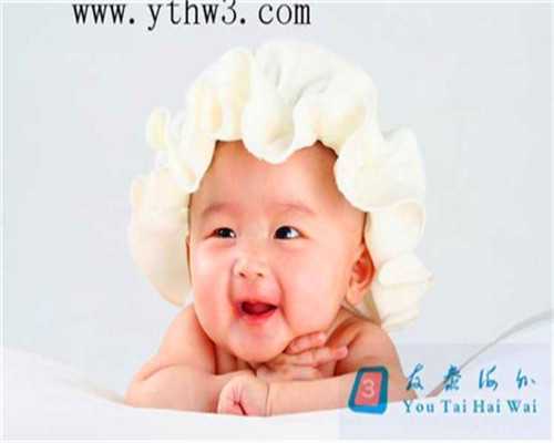 武汉双胞胎代怀孕：成都世纪代怀孕优势_成都亚洲助孕中心