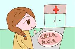 武汉代孕协议：成都做代孕最好的医院_成都世纪代怀孕地址