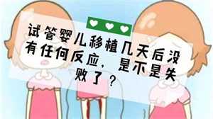 惠州试管婴儿供卵费用_供卵违法不_北京率先将辅助生殖纳入医保，试管婴儿费