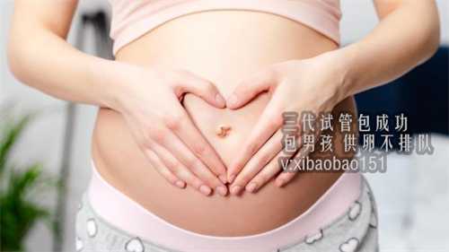【代生代怀】2022全国十大生殖中心排名，北医三院、上海九院均上榜