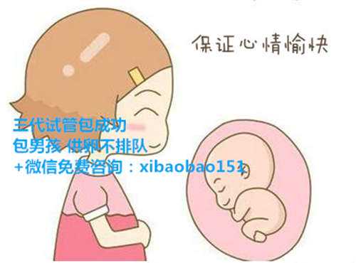 惠州借卵产子,重庆试管婴儿需要多少钱